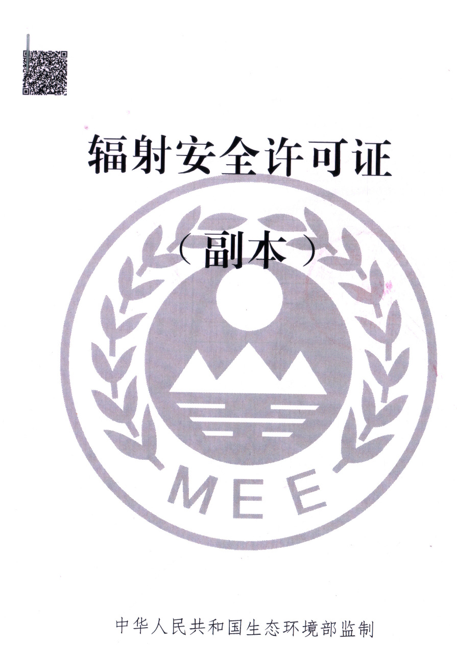 9001cc金沙以诚为本(中国)有限公司官网