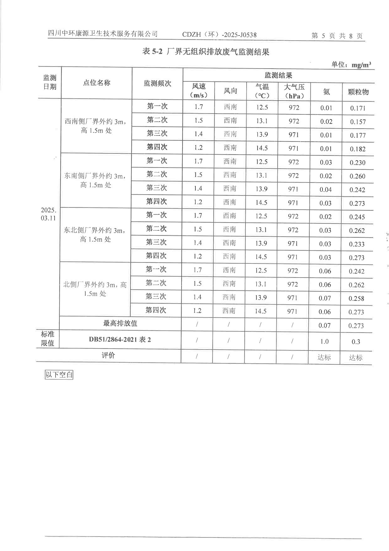 9001cc金沙以诚为本(中国)有限公司官网