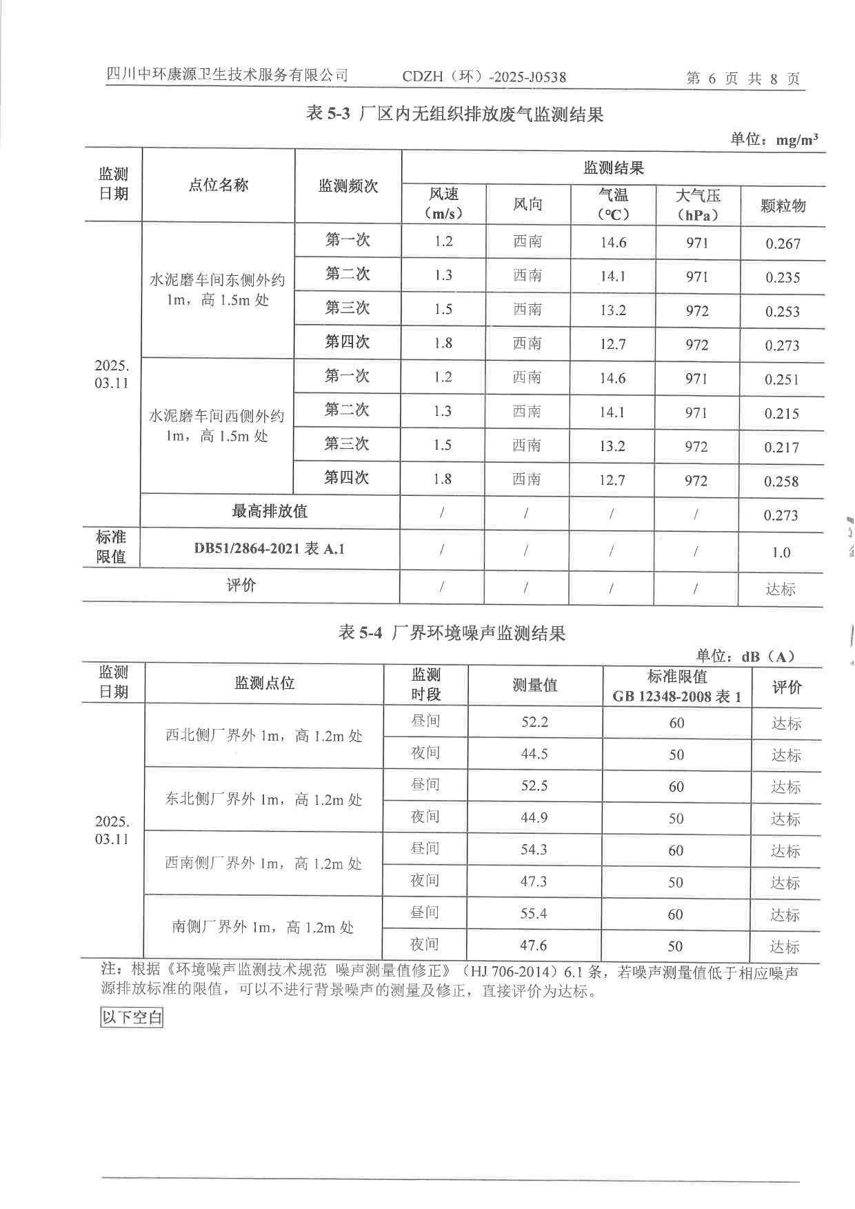 9001cc金沙以诚为本(中国)有限公司官网