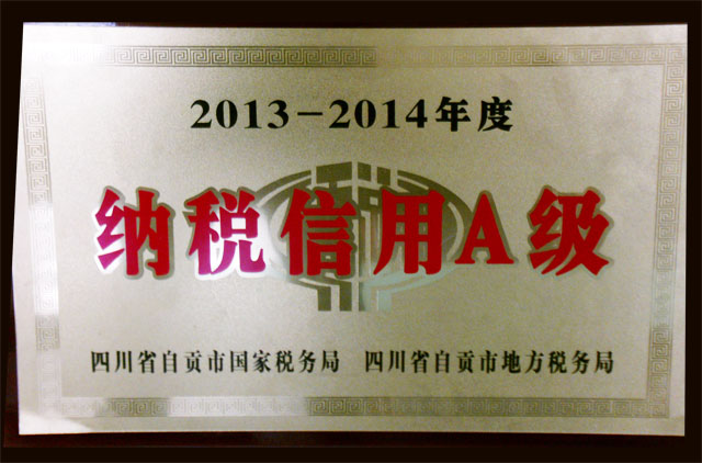 9001cc金沙以诚为本(中国)有限公司官网