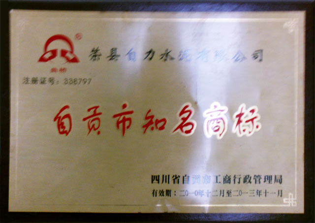 9001cc金沙以诚为本(中国)有限公司官网