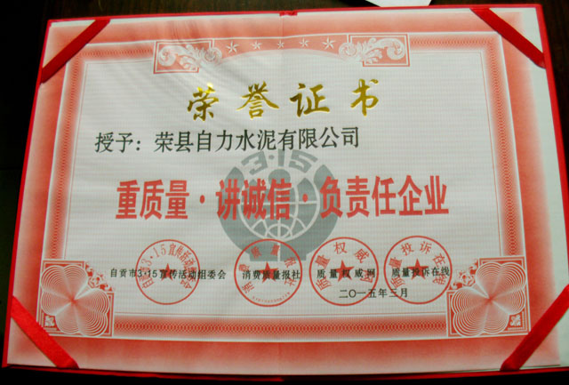 9001cc金沙以诚为本(中国)有限公司官网