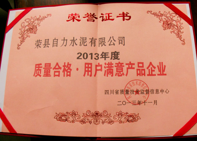 9001cc金沙以诚为本(中国)有限公司官网