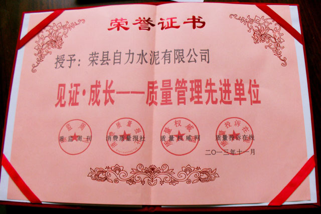 9001cc金沙以诚为本(中国)有限公司官网