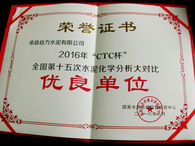 9001cc金沙以诚为本(中国)有限公司官网