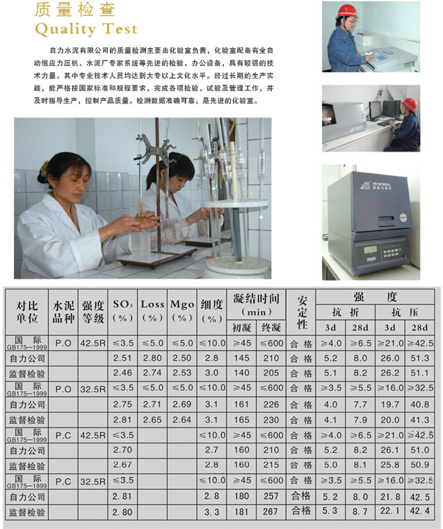 9001cc金沙以诚为本(中国)有限公司官网