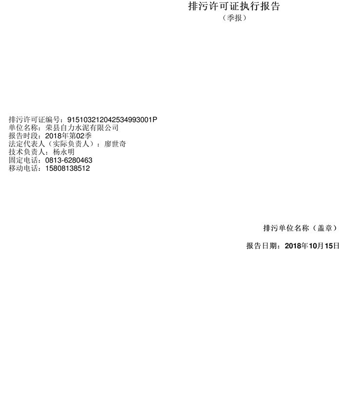 9001cc金沙以诚为本(中国)有限公司官网