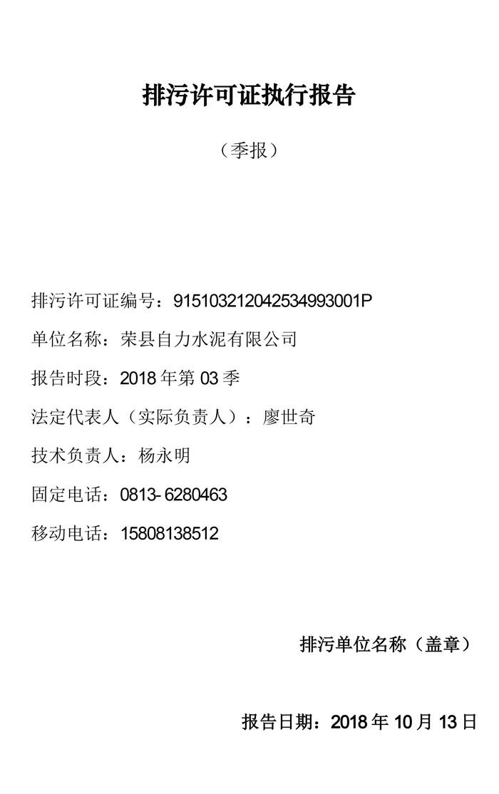 9001cc金沙以诚为本(中国)有限公司官网