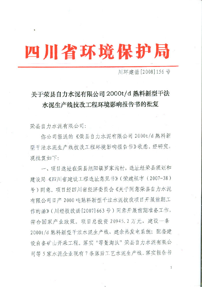 9001cc金沙以诚为本(中国)有限公司官网