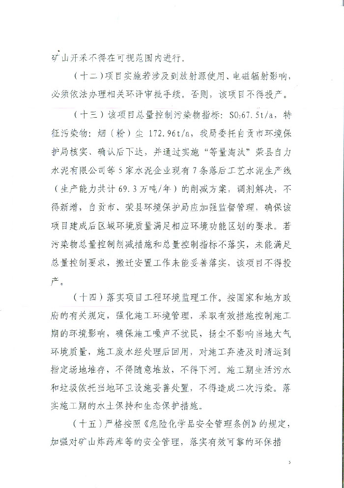 9001cc金沙以诚为本(中国)有限公司官网
