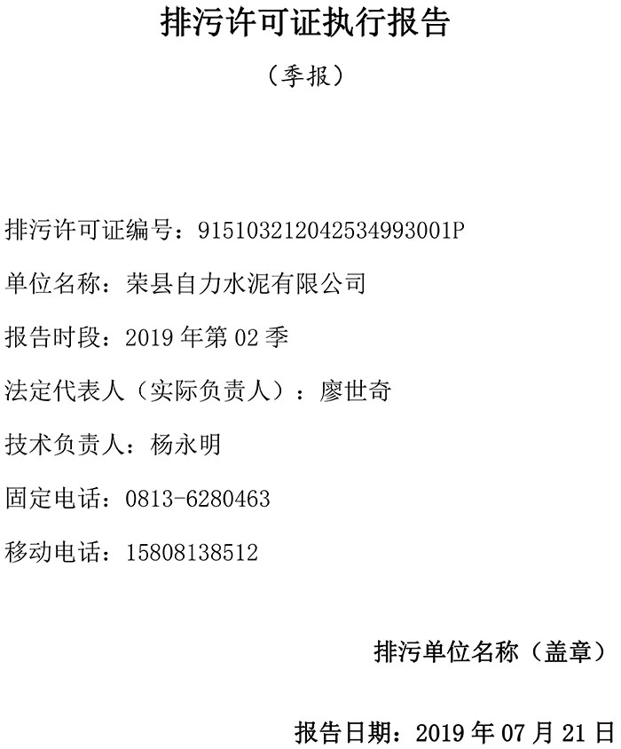 9001cc金沙以诚为本(中国)有限公司官网