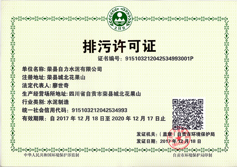 9001cc金沙以诚为本(中国)有限公司官网