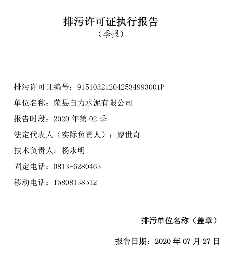 9001cc金沙以诚为本(中国)有限公司官网