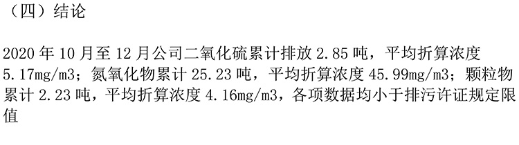 9001cc金沙以诚为本(中国)有限公司官网