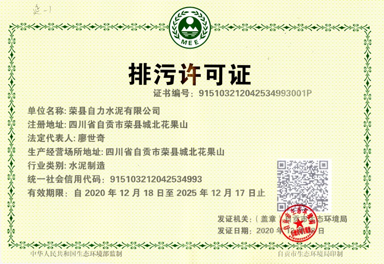 9001cc金沙以诚为本(中国)有限公司官网