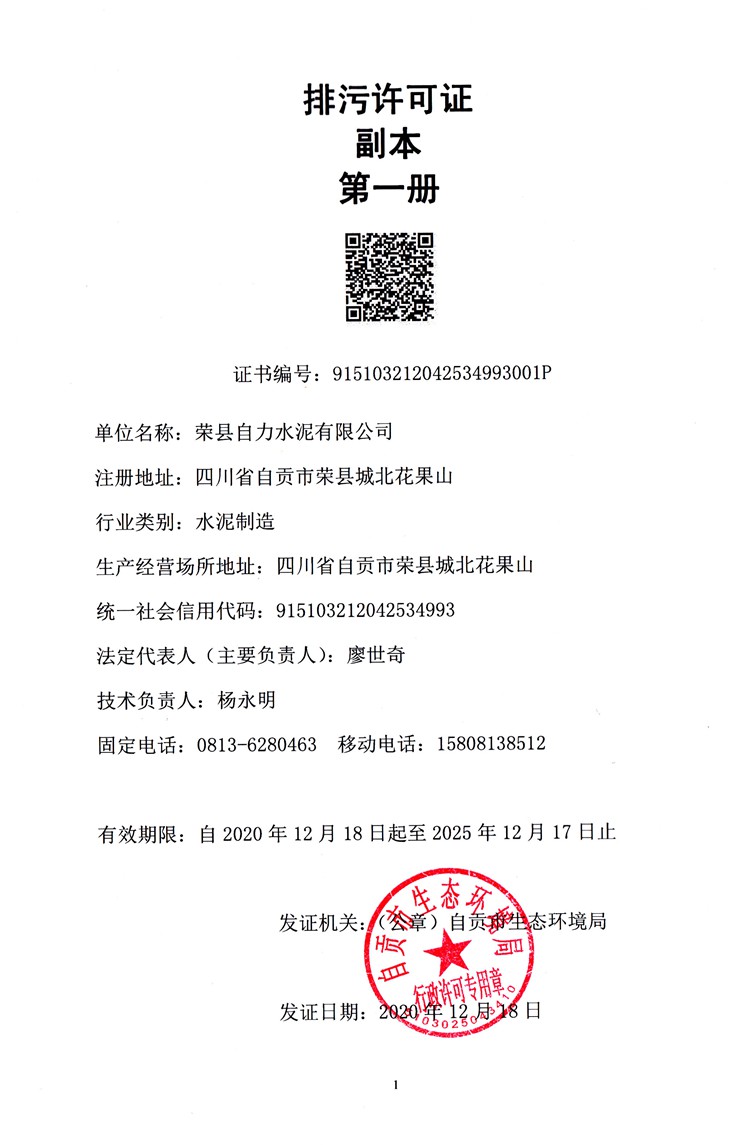 9001cc金沙以诚为本(中国)有限公司官网