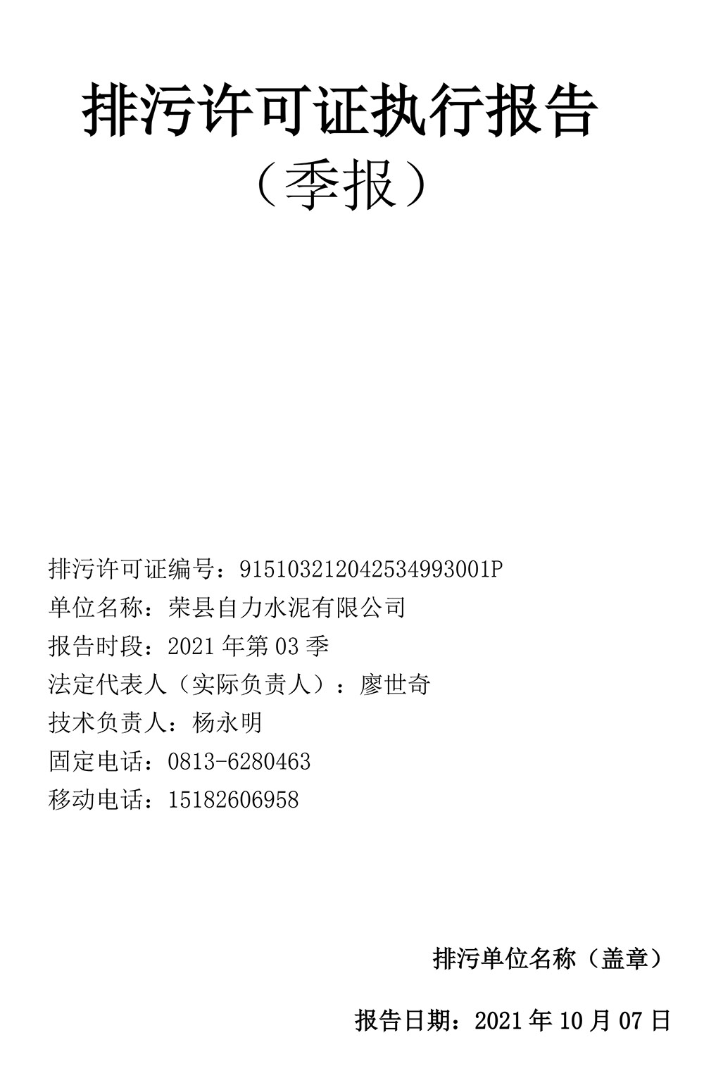 9001cc金沙以诚为本(中国)有限公司官网