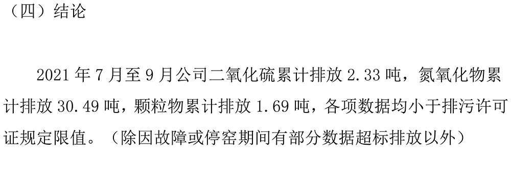 9001cc金沙以诚为本(中国)有限公司官网