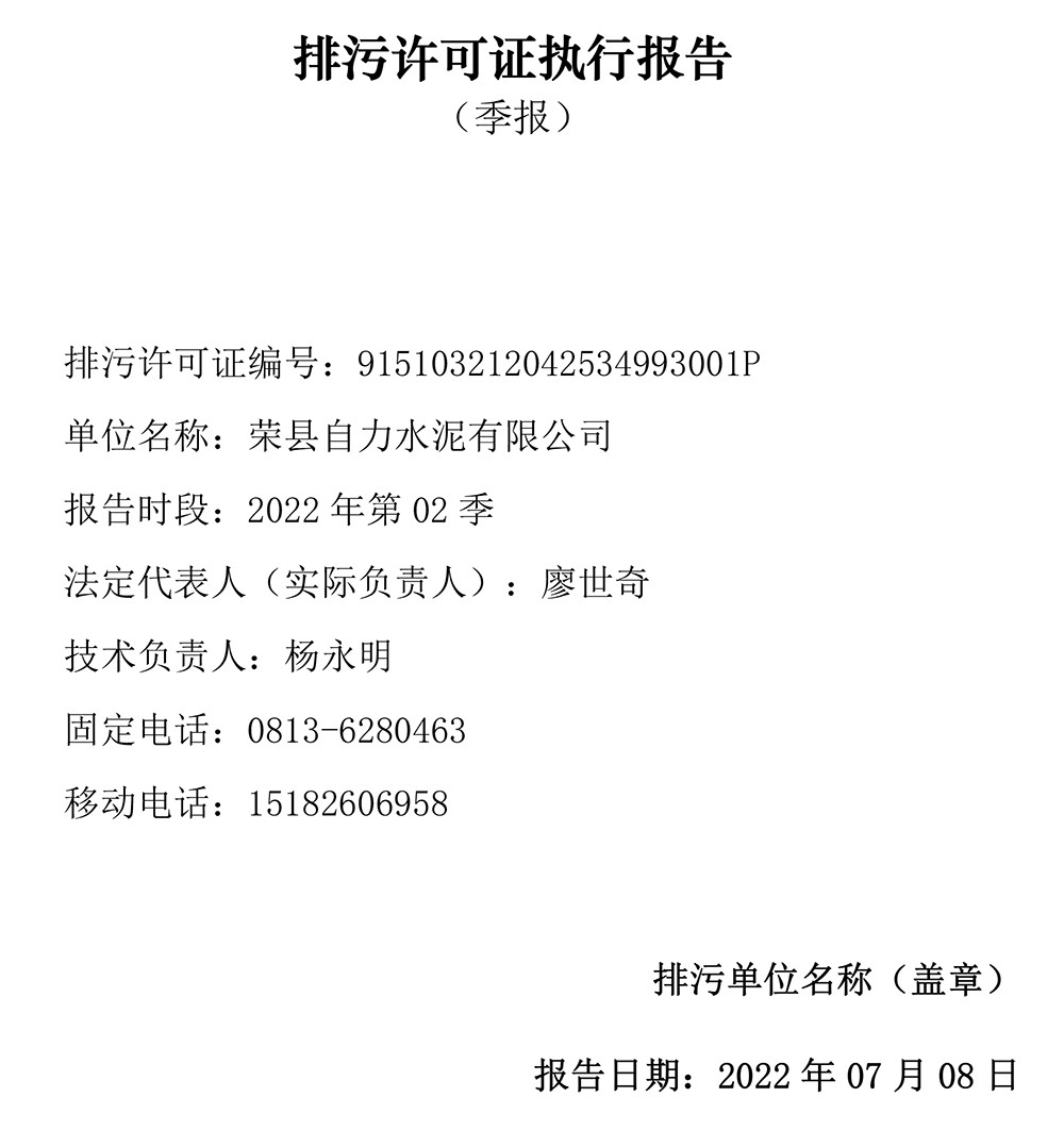 9001cc金沙以诚为本(中国)有限公司官网