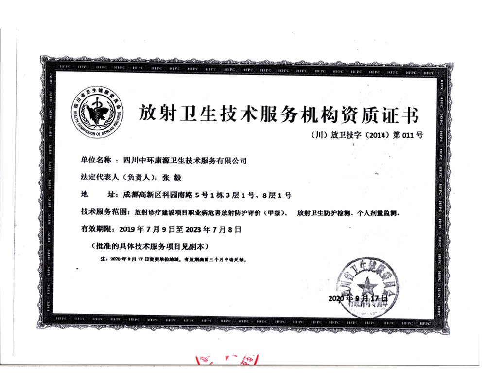 9001cc金沙以诚为本(中国)有限公司官网