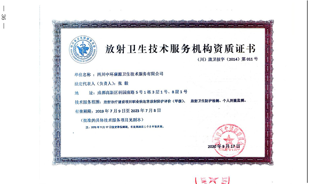 9001cc金沙以诚为本(中国)有限公司官网