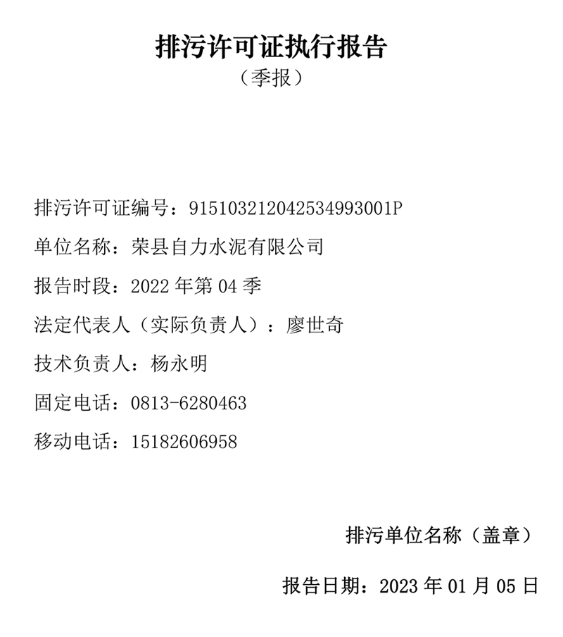 9001cc金沙以诚为本(中国)有限公司官网