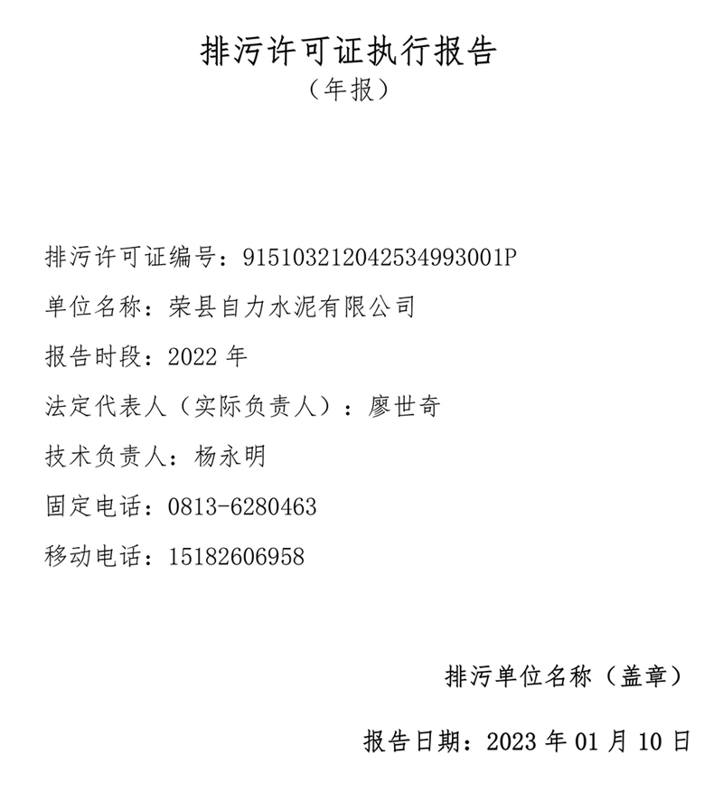 9001cc金沙以诚为本(中国)有限公司官网