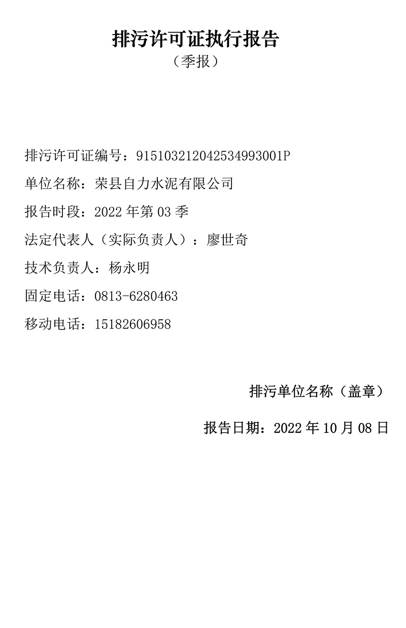 9001cc金沙以诚为本(中国)有限公司官网