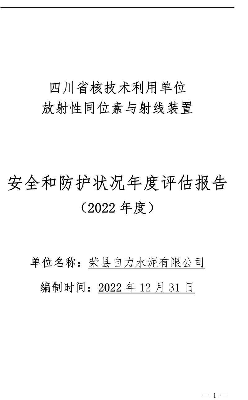 9001cc金沙以诚为本(中国)有限公司官网