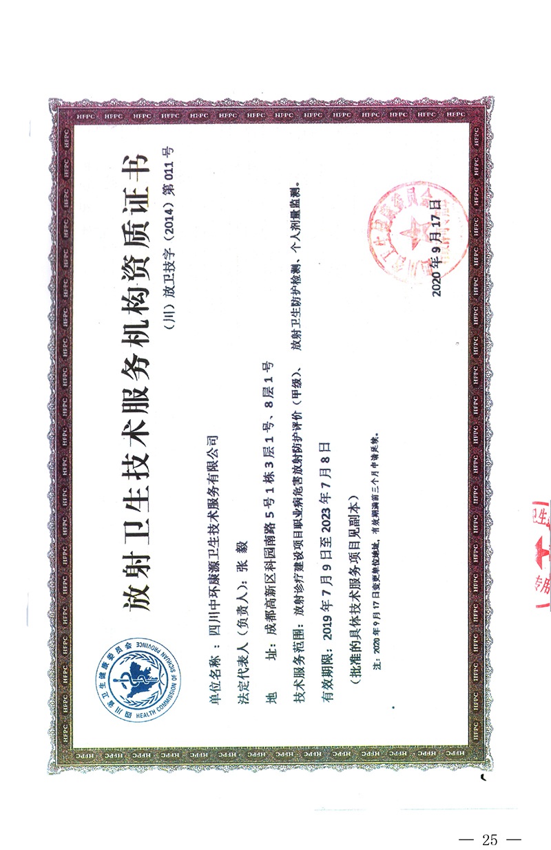 9001cc金沙以诚为本(中国)有限公司官网