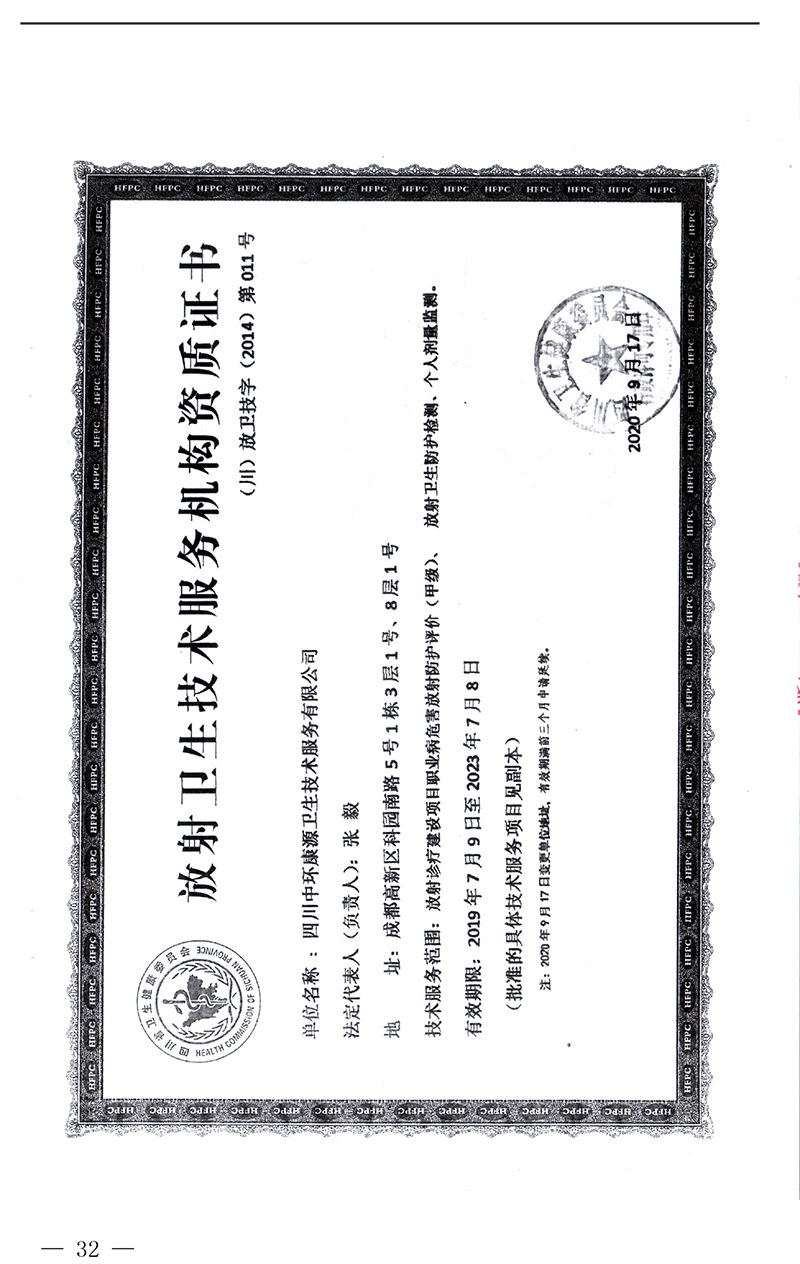 9001cc金沙以诚为本(中国)有限公司官网