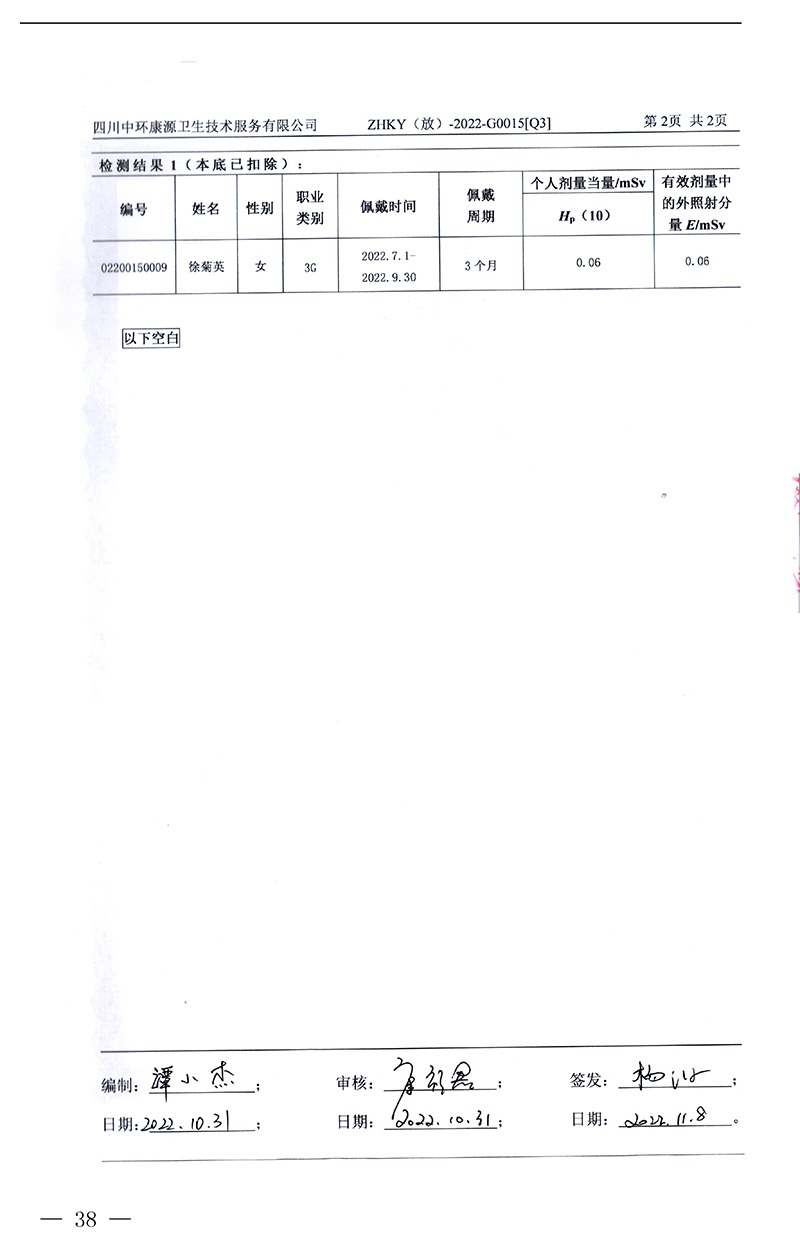 9001cc金沙以诚为本(中国)有限公司官网