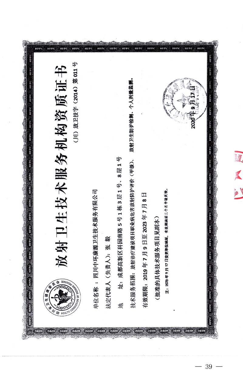 9001cc金沙以诚为本(中国)有限公司官网