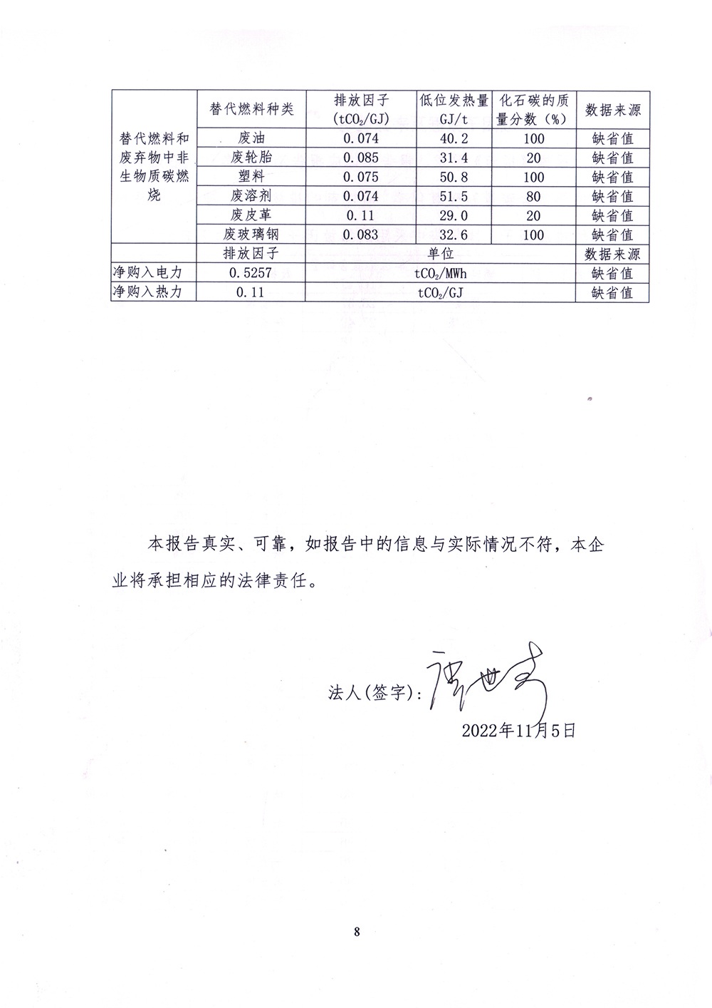 9001cc金沙以诚为本(中国)有限公司官网