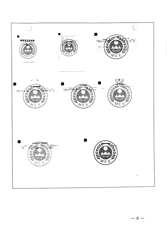 9001cc金沙以诚为本(中国)有限公司官网